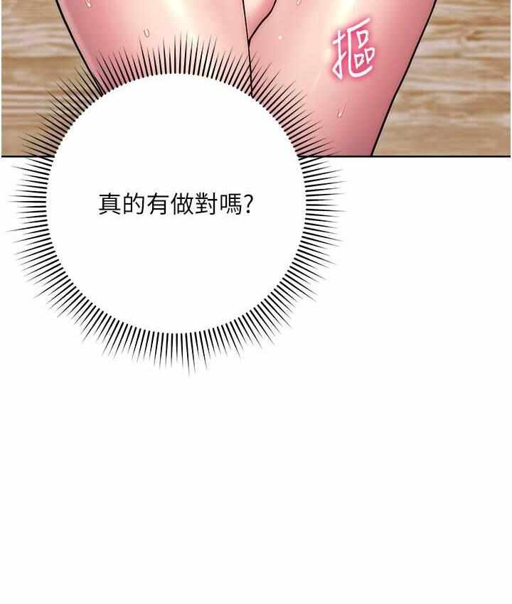 第17张