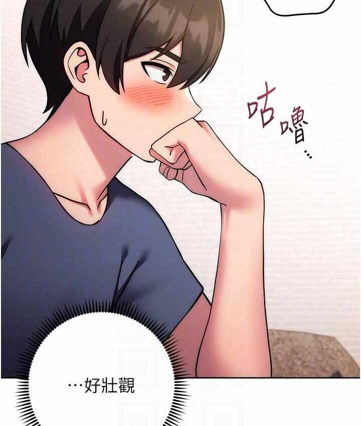 第31张