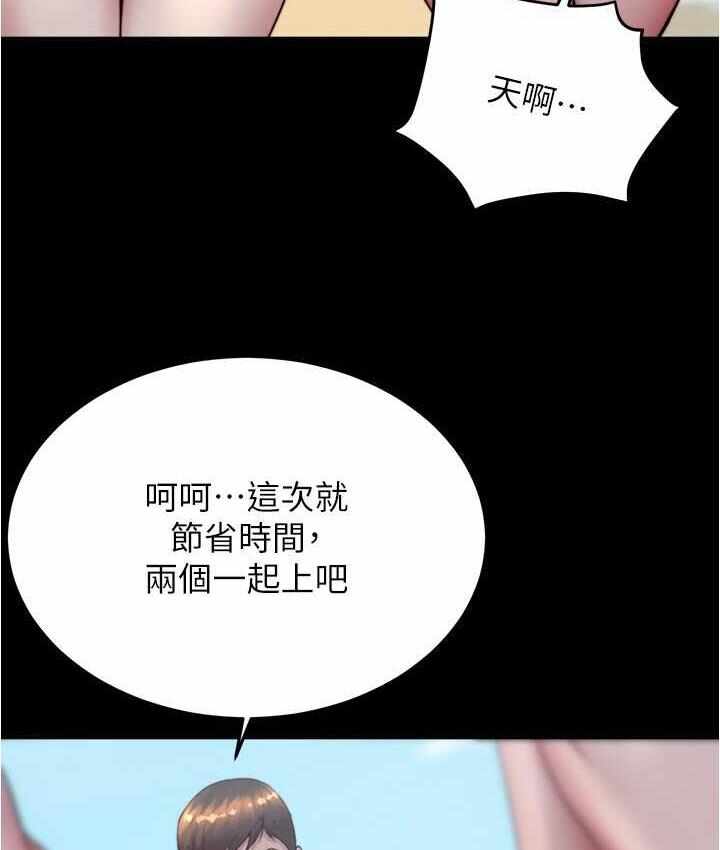 第37张