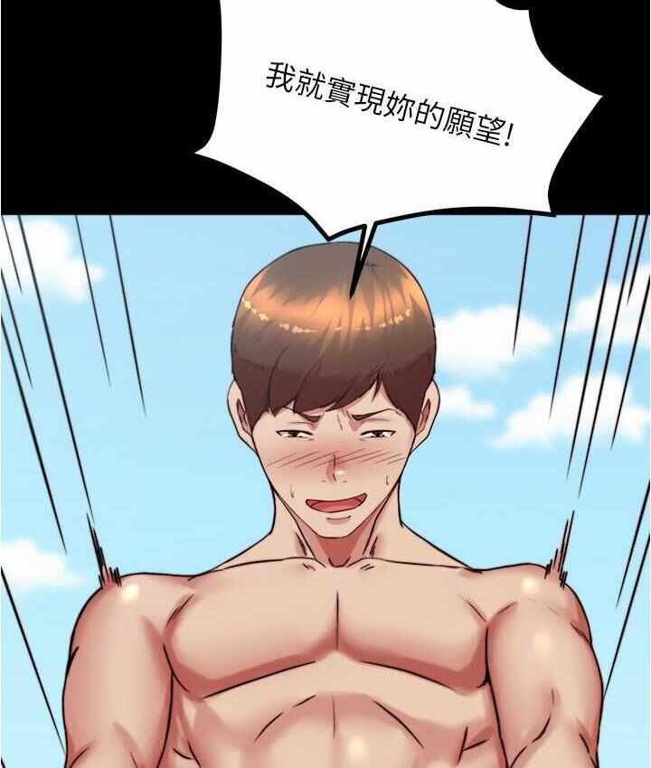 第99张
