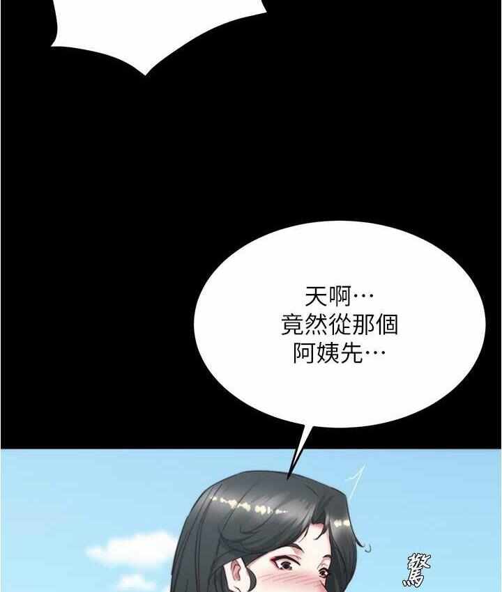 第107张