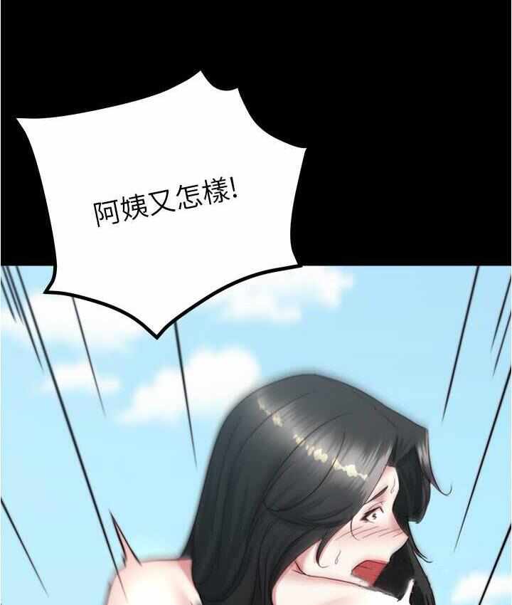 第113张