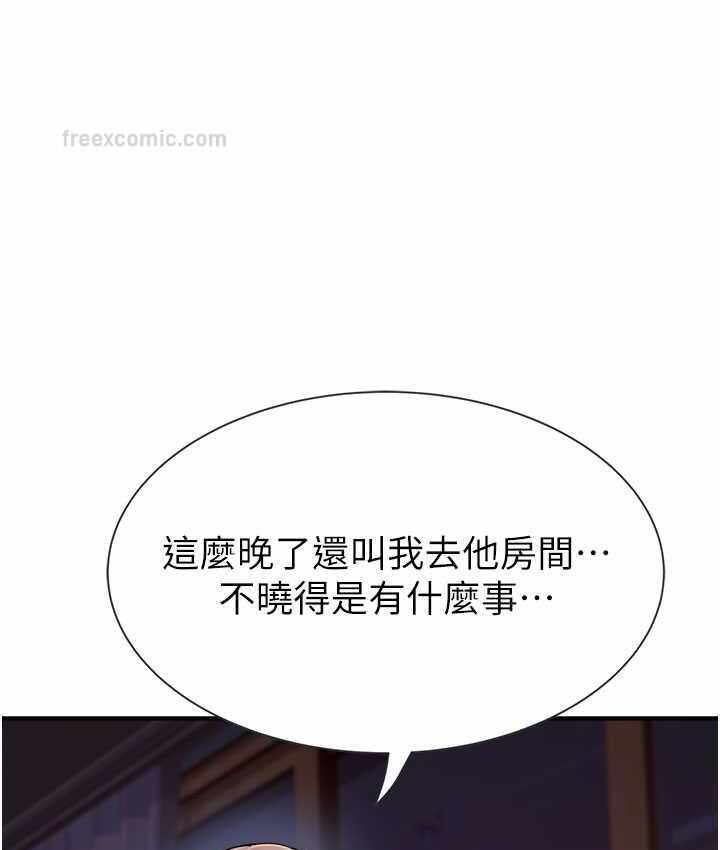 第61张