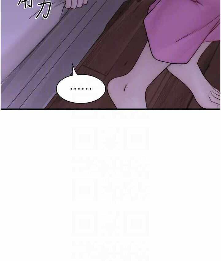 第106张
