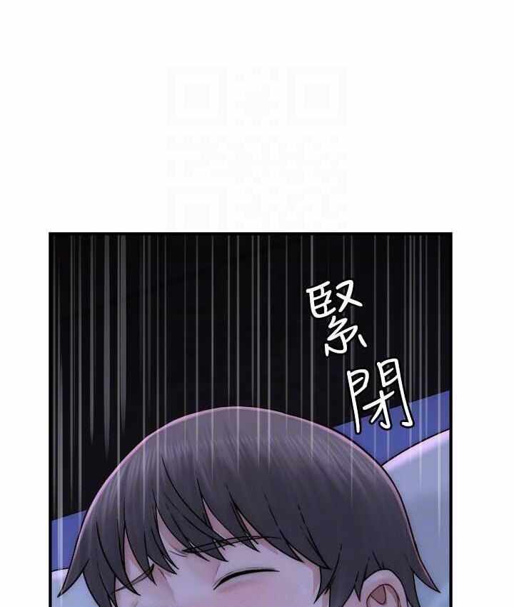 第46张