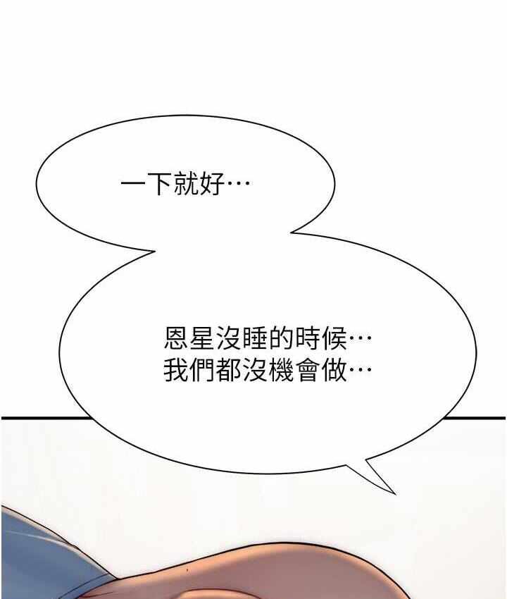 第159张