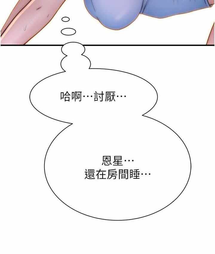 第34张