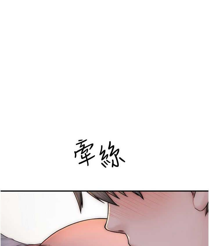 第44张