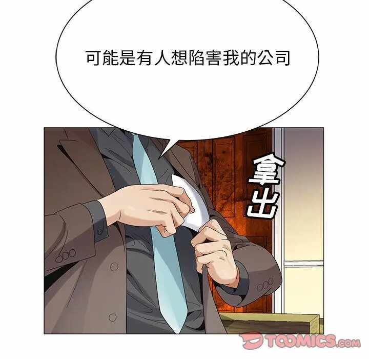 第84张