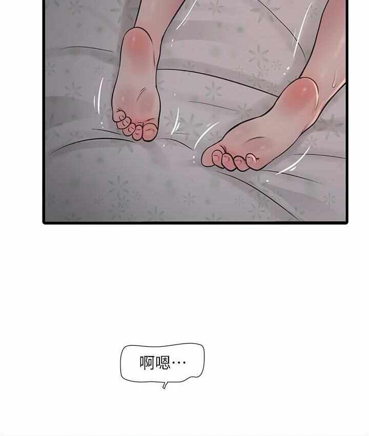 第2张