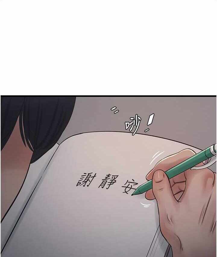 第13张