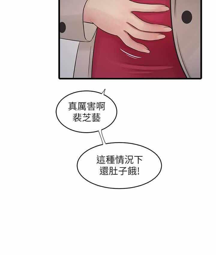 第31张