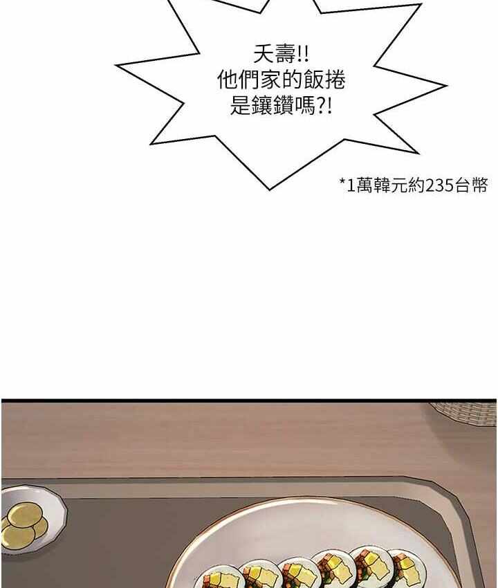 第33张