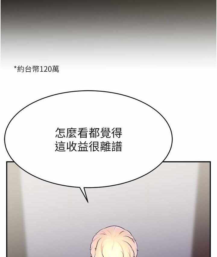第46张