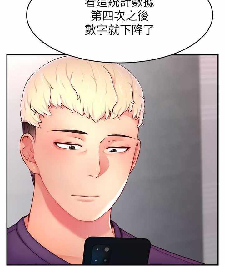 第54张