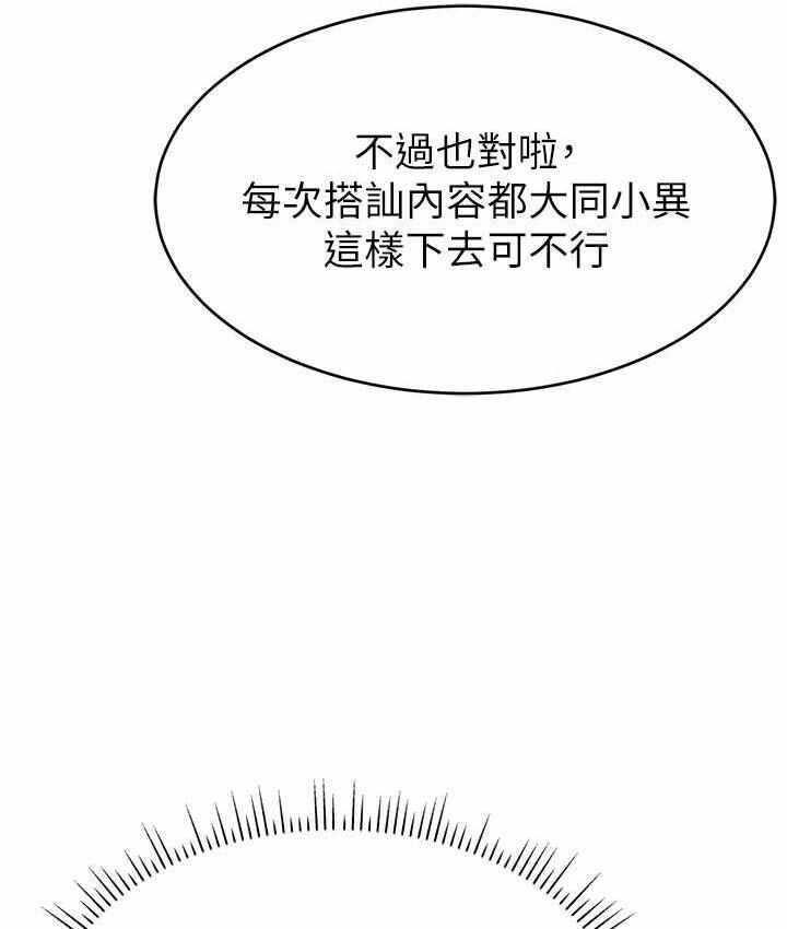 第56张