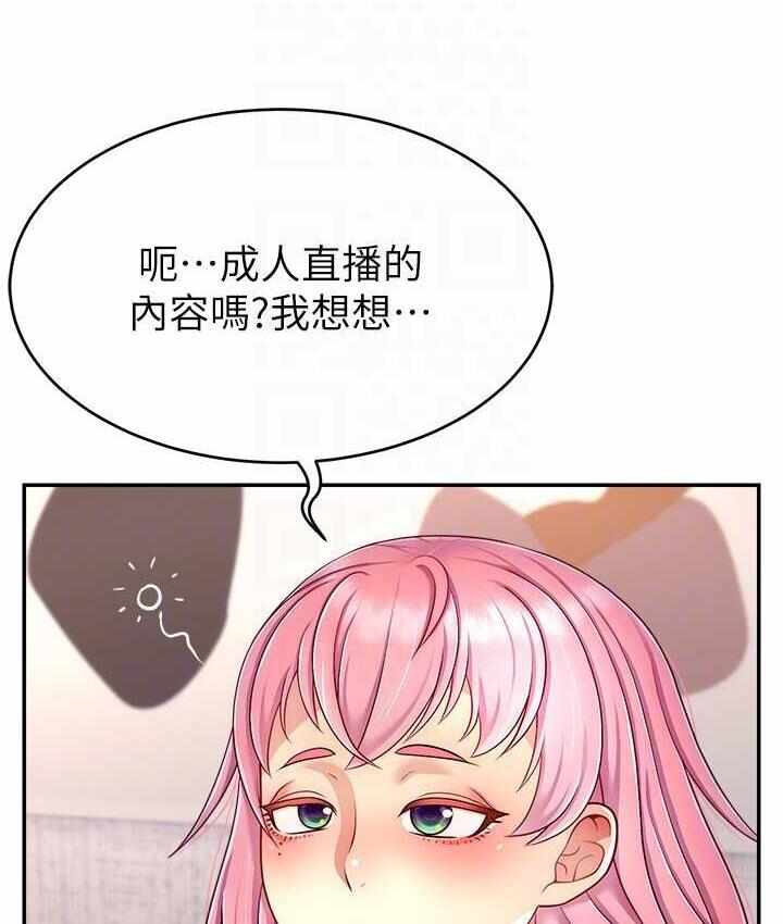 第82张