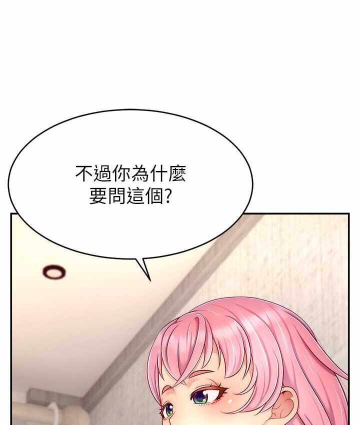 第105张