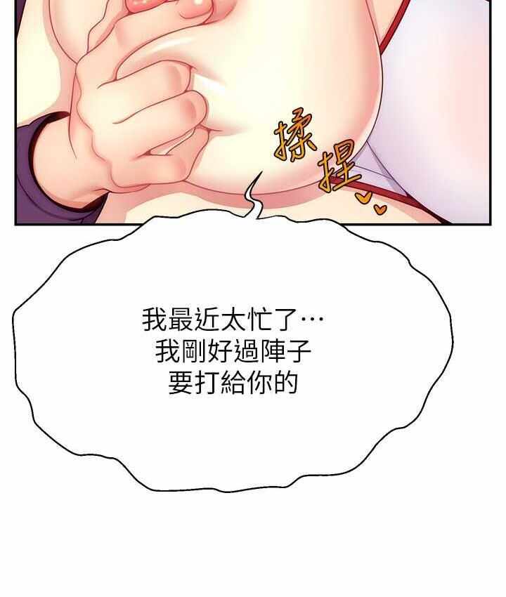 第123张