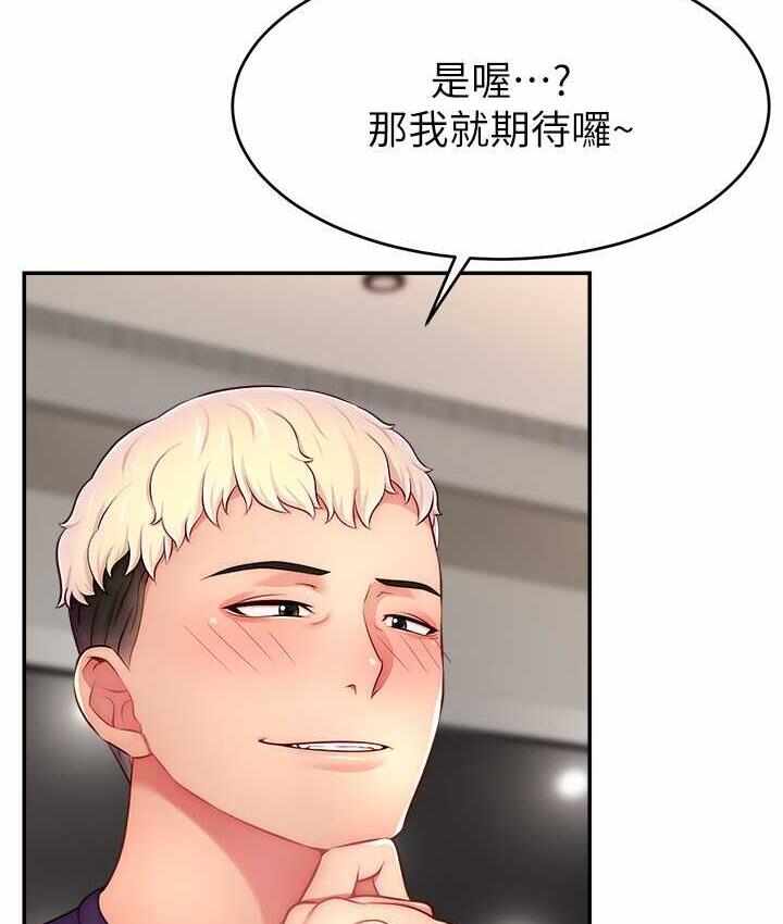 第2张