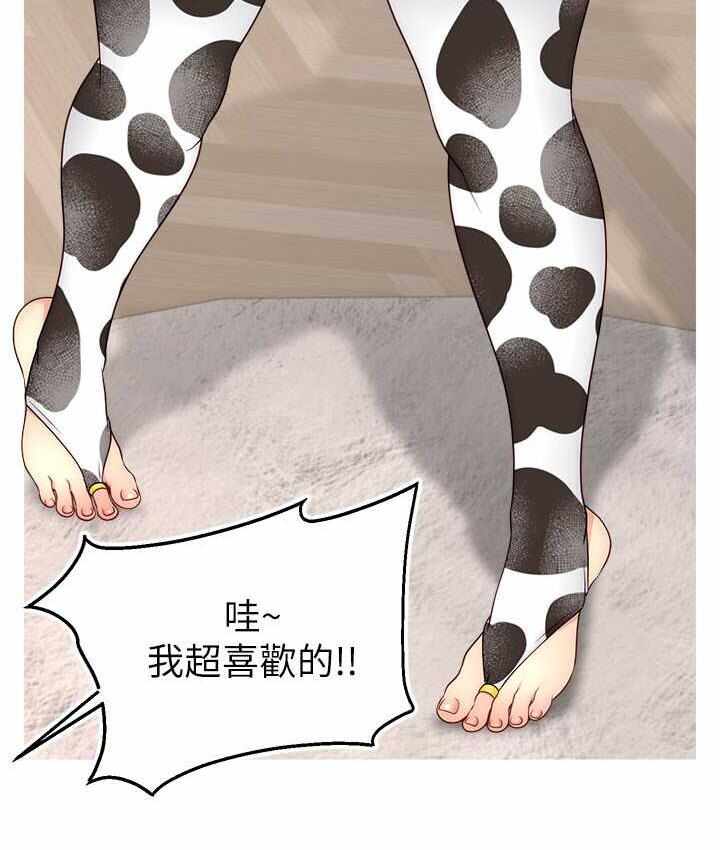 第21张