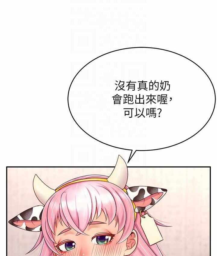 第27张