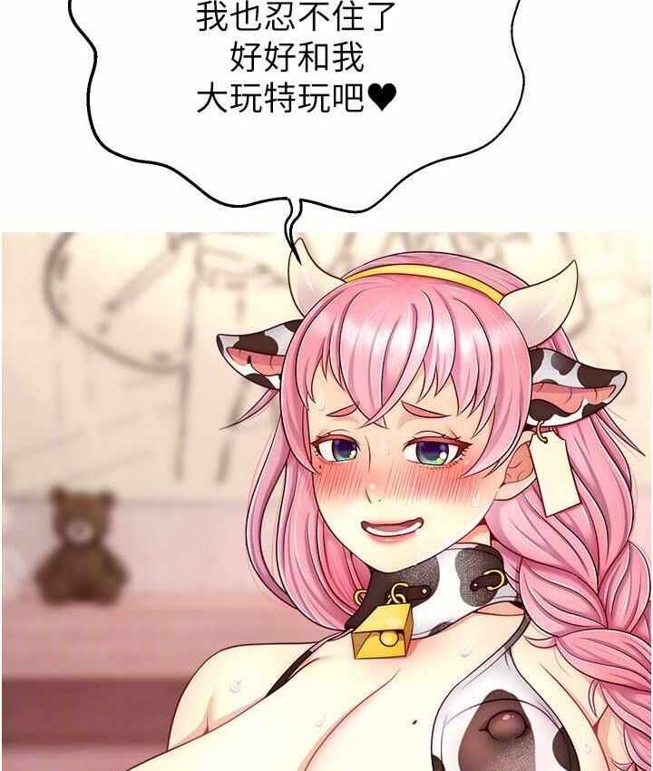第66张