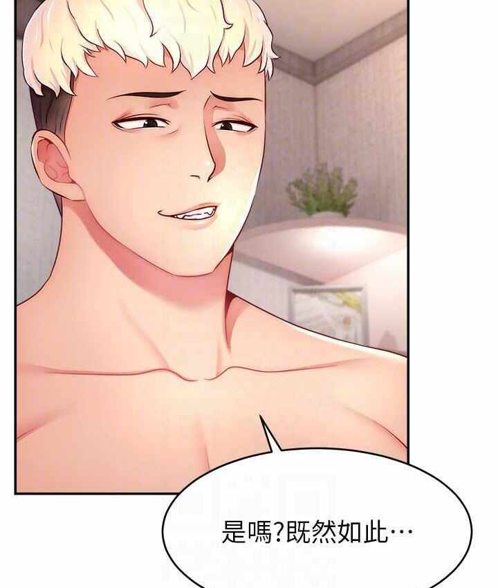 第74张