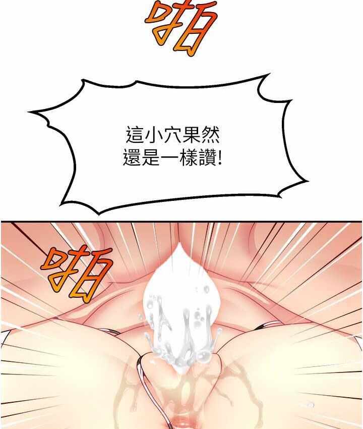 第81张