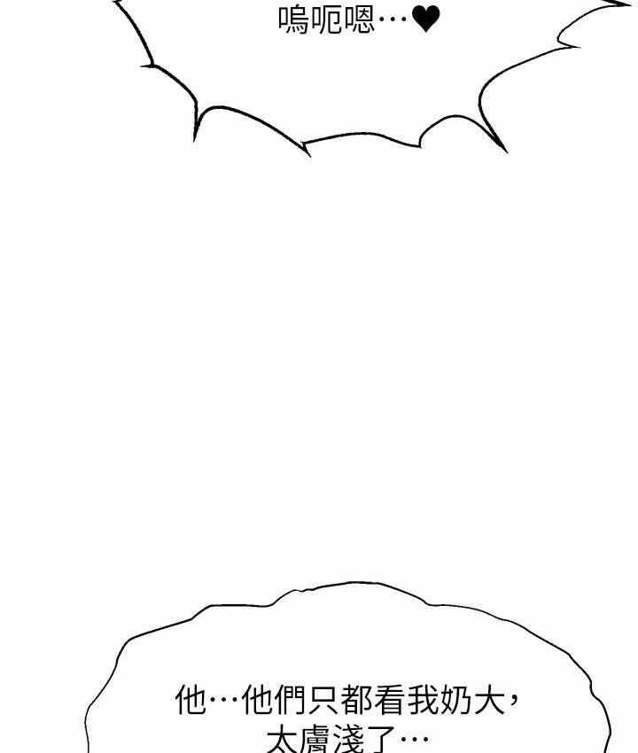 第90张