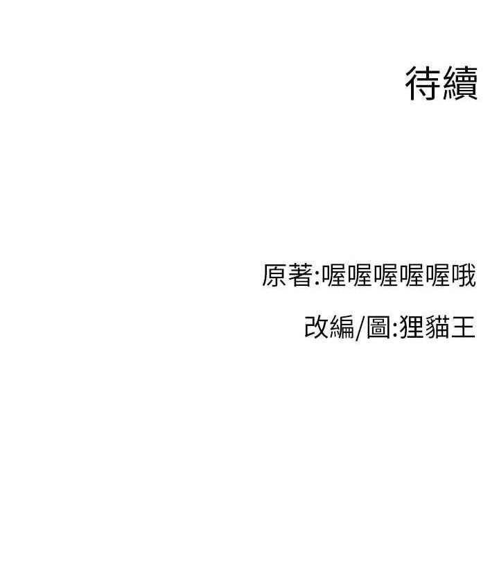 第111张