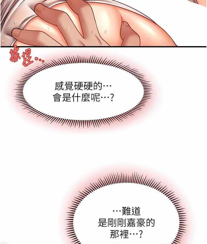 第34张