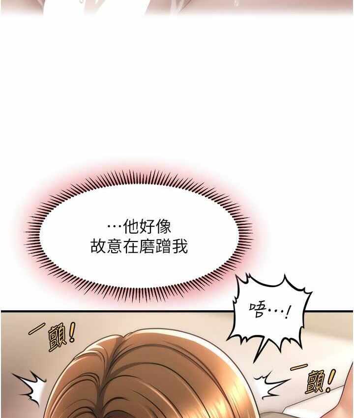 第37张