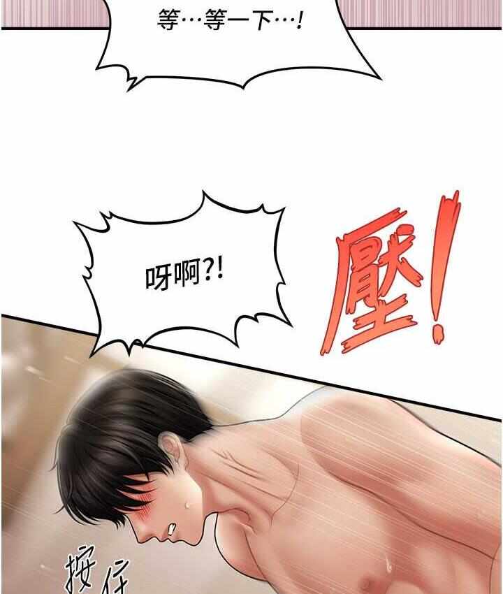 第49张