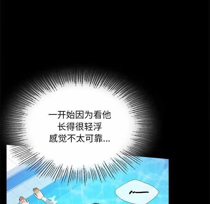 第26张