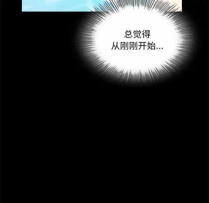 第33张
