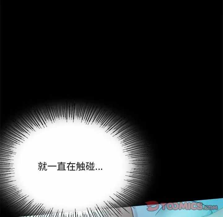 第36张