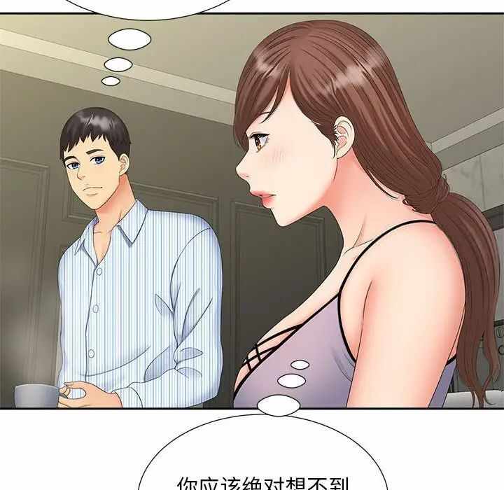 第45张