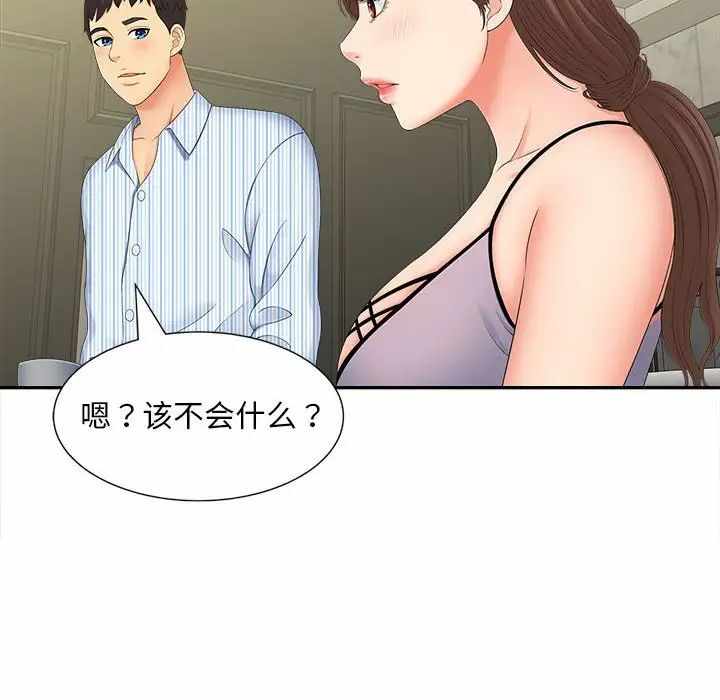第65张