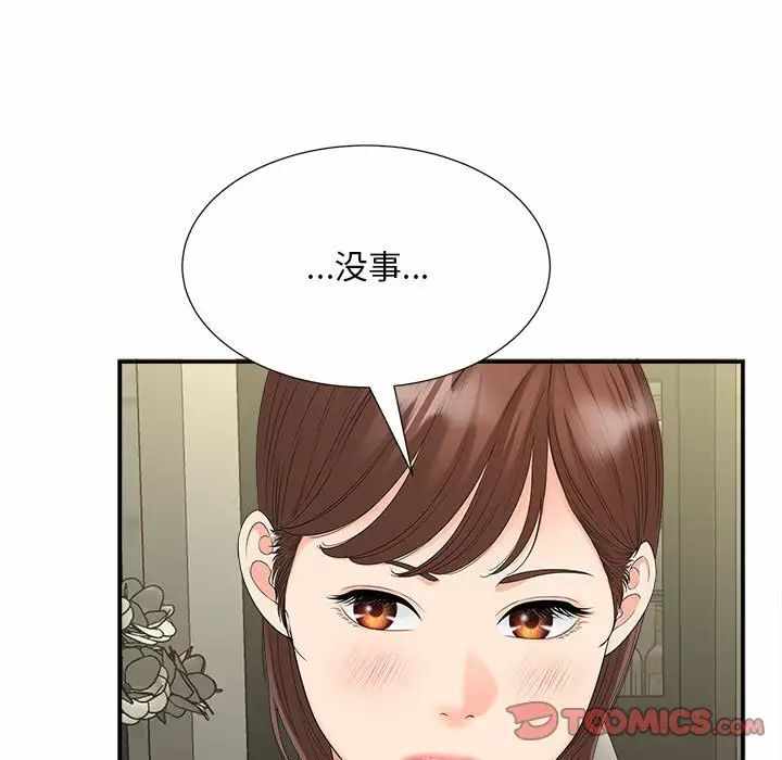 第68张