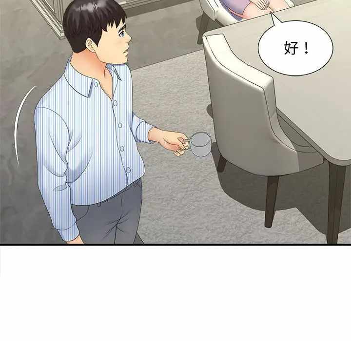 第74张