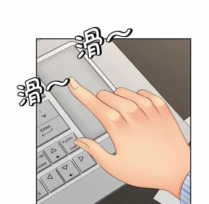 第87张