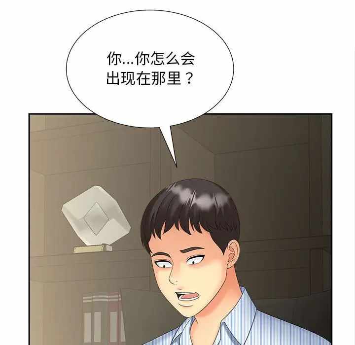 第95张