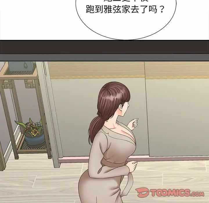 第98张