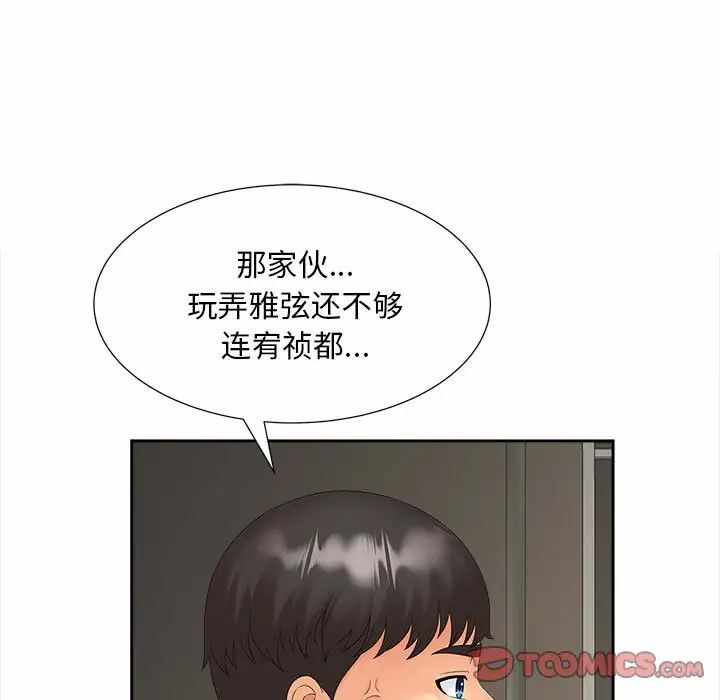 第102张