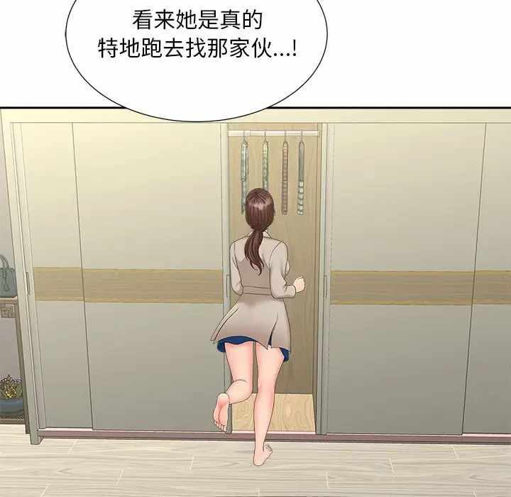 第104张