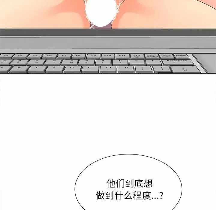 第109张