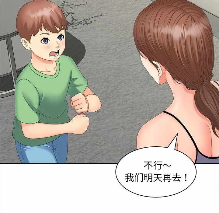 第9张