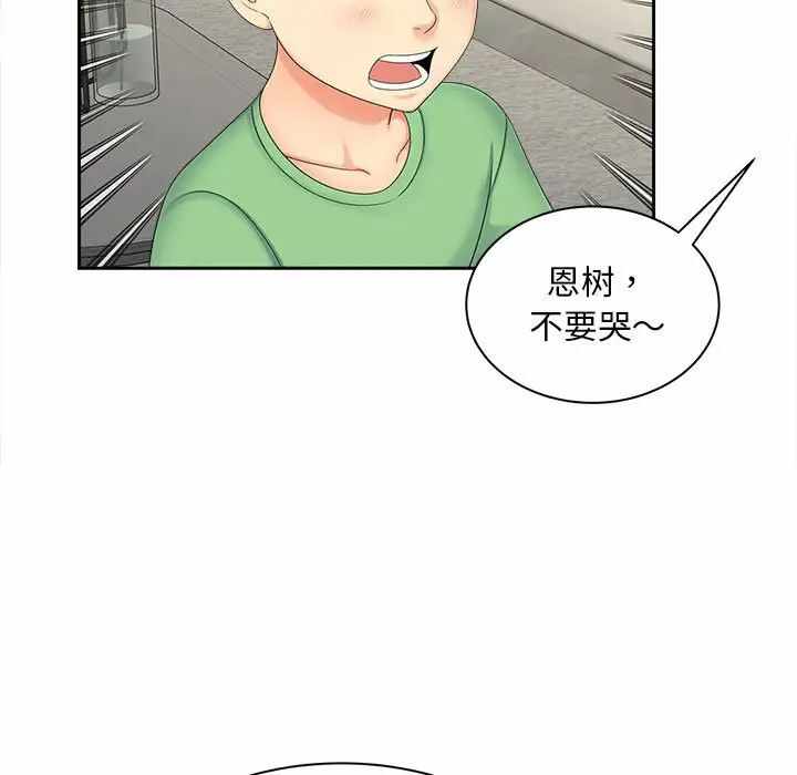 第13张