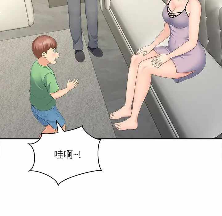 第18张